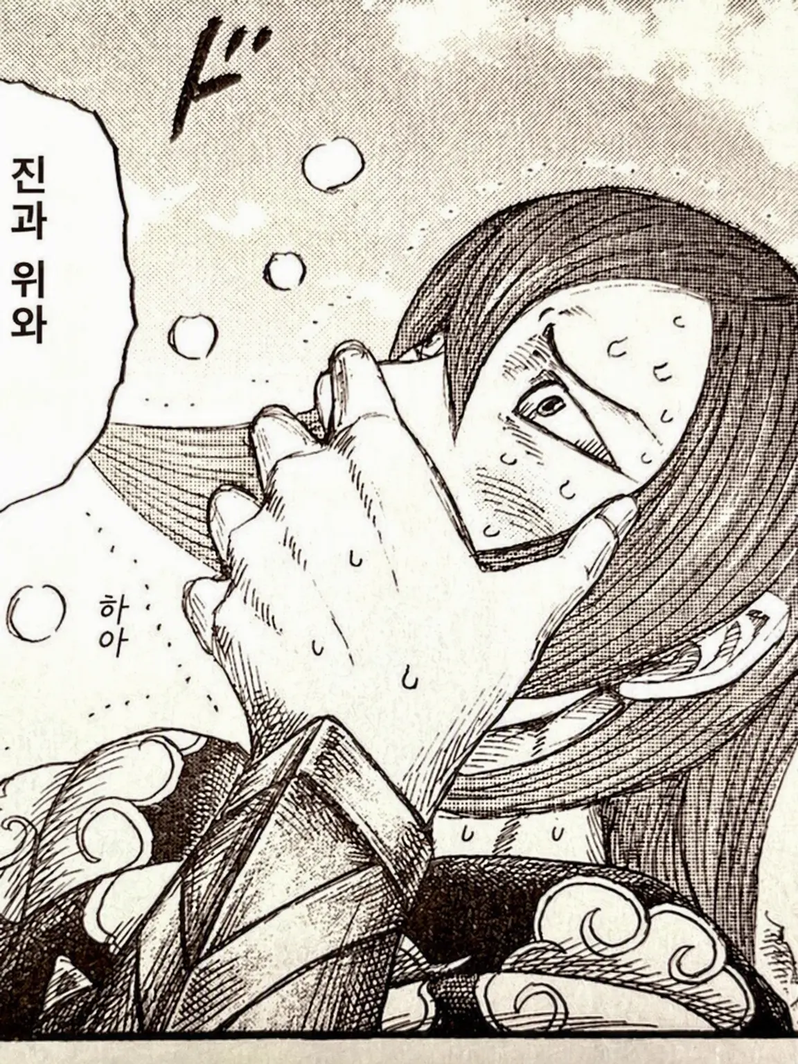 Mame_moyasi의 간병
