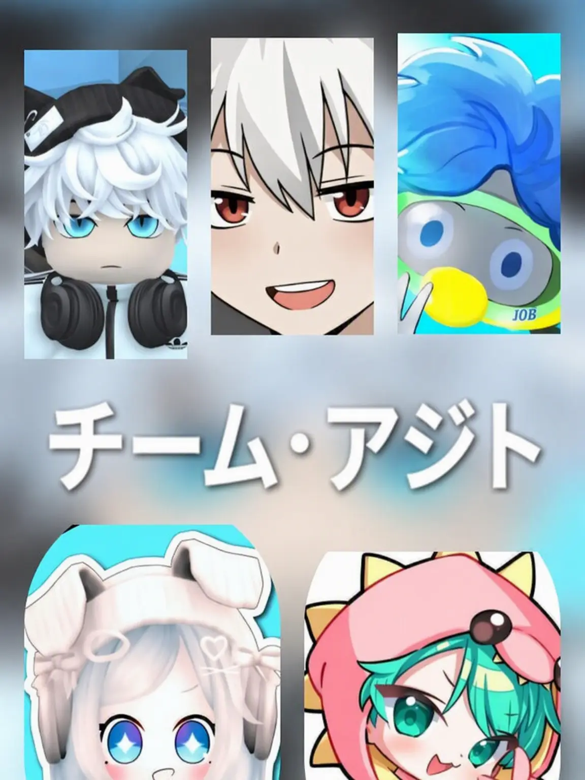my_1andonly97의 チーム・アジト！