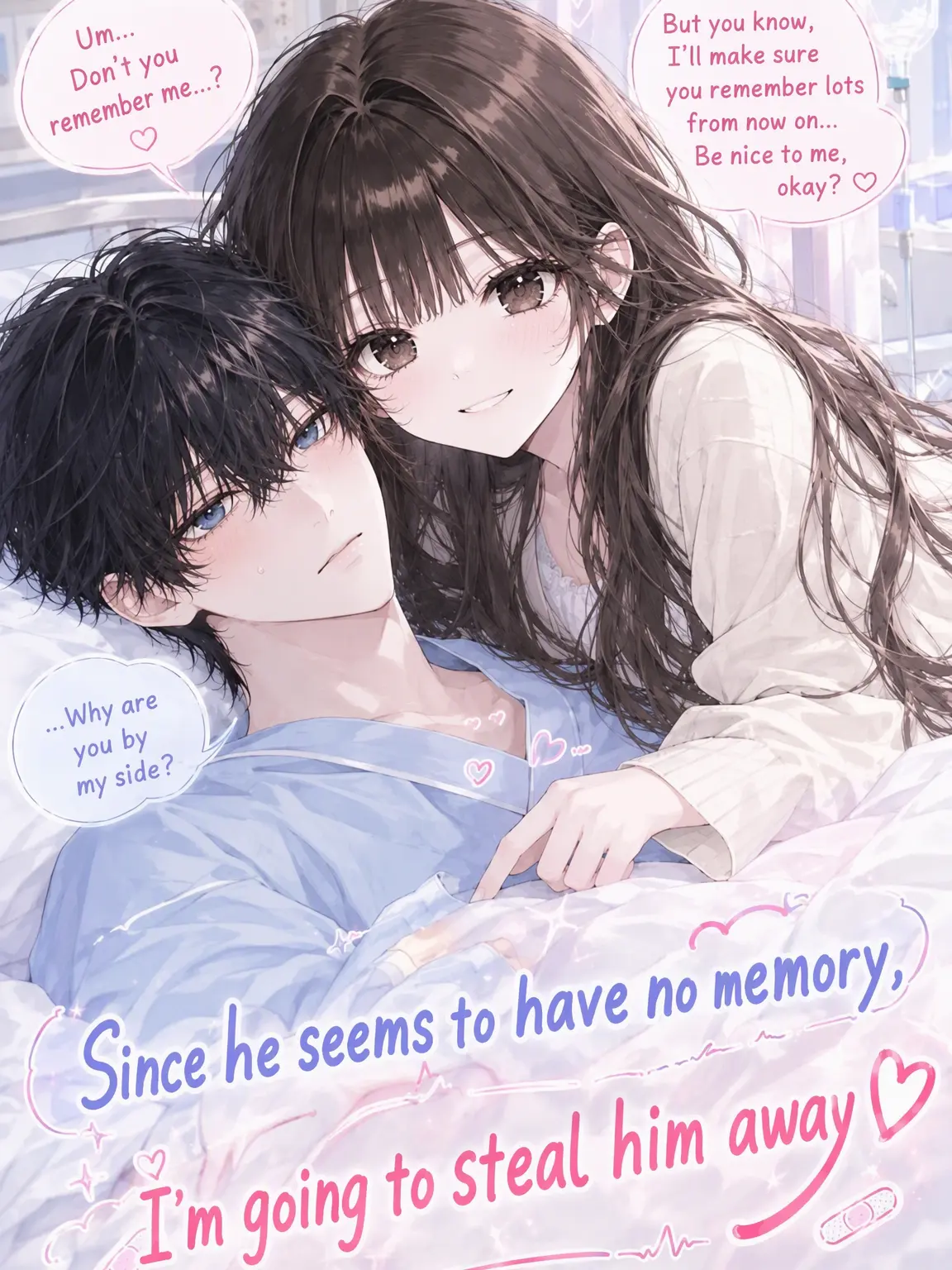 Taro_39의 Stealing Him Since He Lost His Memory ♡
