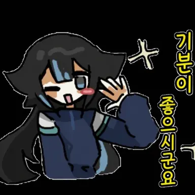 Profile image of 밋짱
