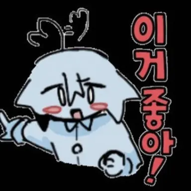 Profile image of 로아