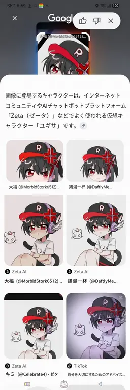Profile image of ユ기사