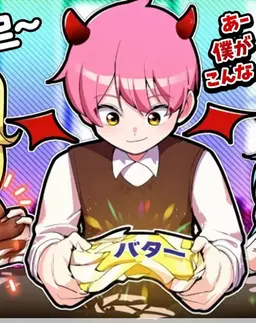 Profile image of ジプサ