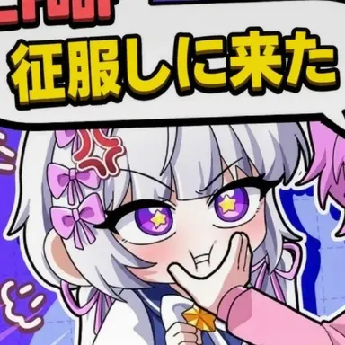 Profile image of メロウ