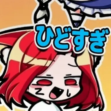 Profile image of トイ