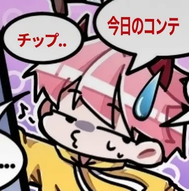 Profile image of ジプサ
