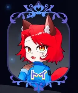 Profile image of トイ
