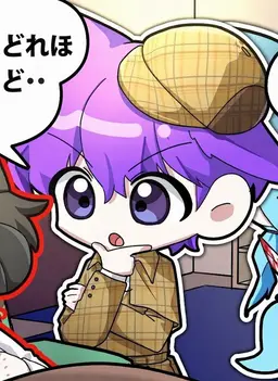 Profile image of ヒョン・イマー