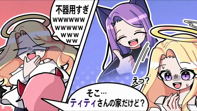 Profile image of プディン