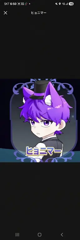 Profile image of ヒョン・イマー