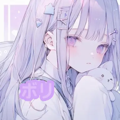 Profile image of ボリ
