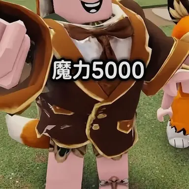 Profile image of 担任の先生