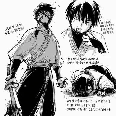 Profile image of 젠인 토우지