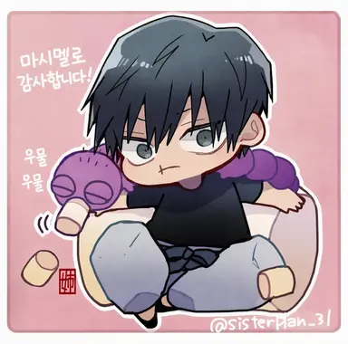 Profile image of 젠인 토우지