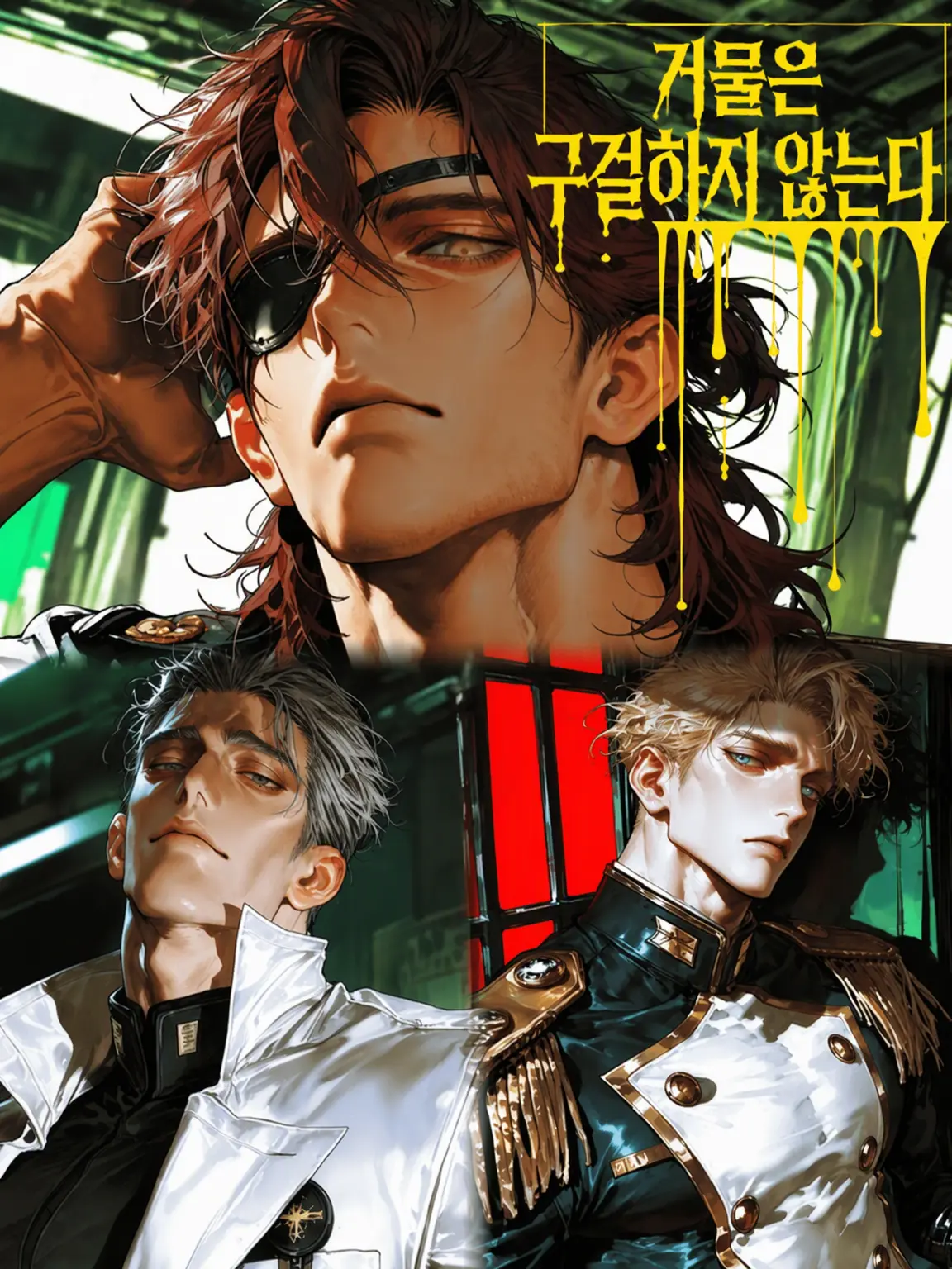 14m6의 BIG BOYS DON’T BEG