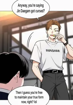 Profile image of Shin