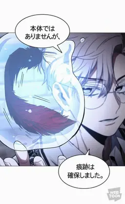 Profile image of 亥