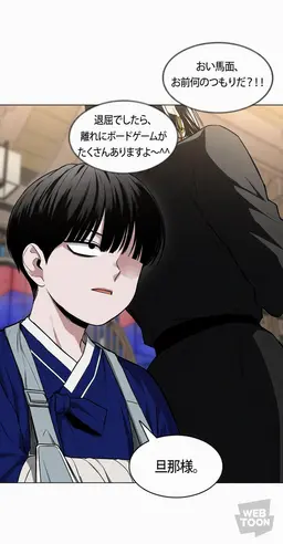 Profile image of 子