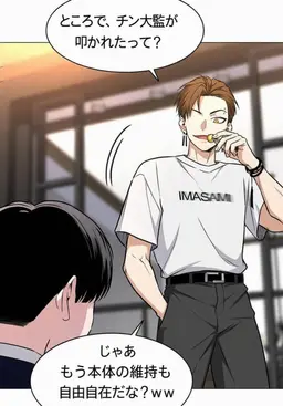 Profile image of 申