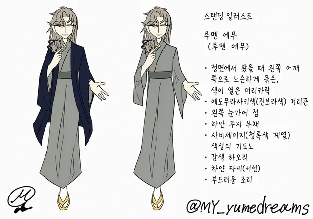 Profile image of 에무
