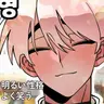 Profile image of 酔いどれムード灯