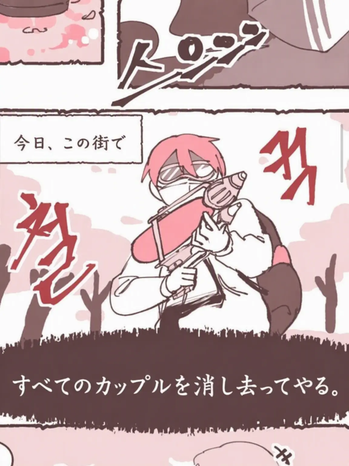 ModestStaff2869의 酔いどれムード灯とコラボ