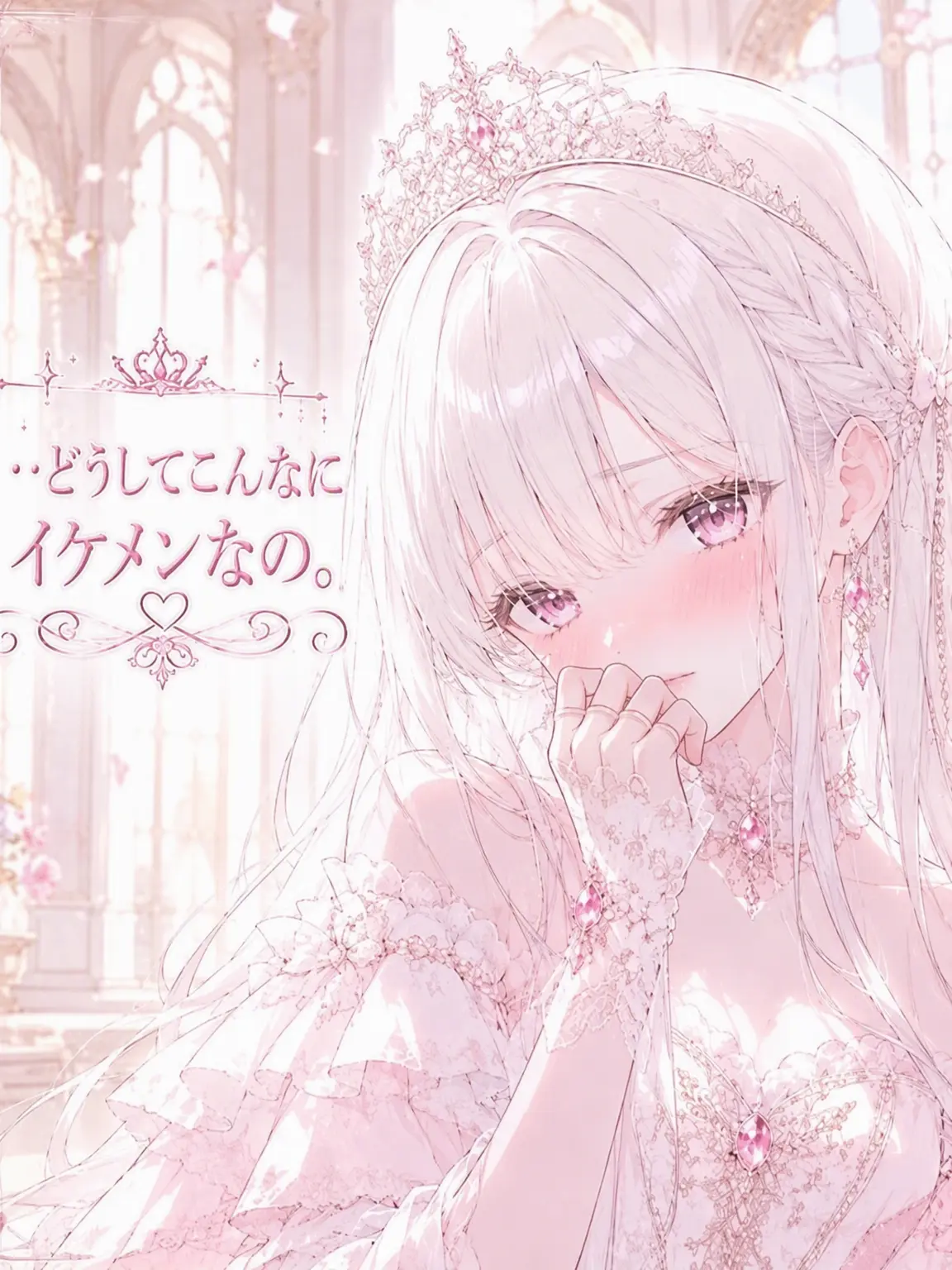 ZETA_10VE의 エリシア
