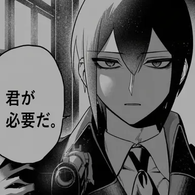 Profile image of イフリート