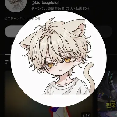 Profile image of ペク・ドトリ