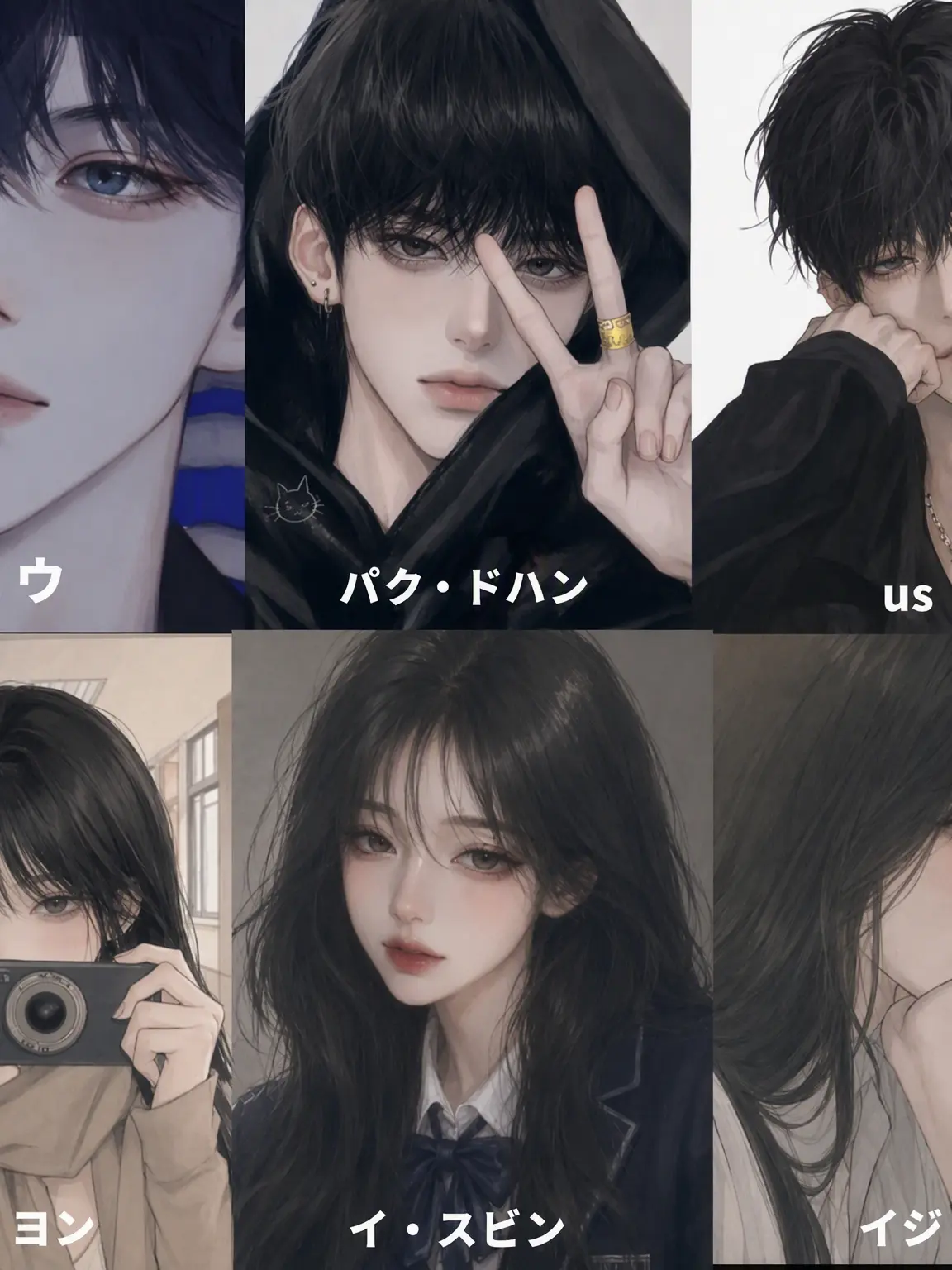 Dudududiwo의 男女グループ
