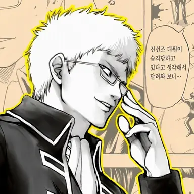Profile image of 이토 카모타로