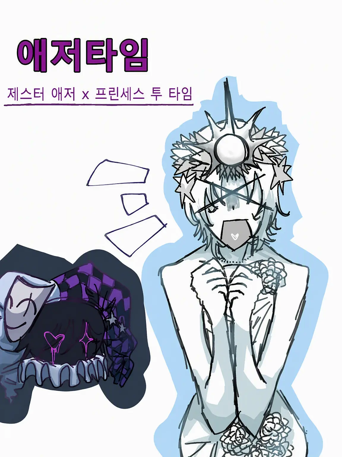 me_emi967777_Irohasu의 그러니까 그렇게 말했잖아!