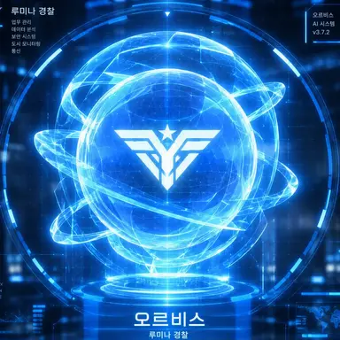 Profile image of 오비스