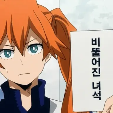 Profile image of 켄도 이츠카
