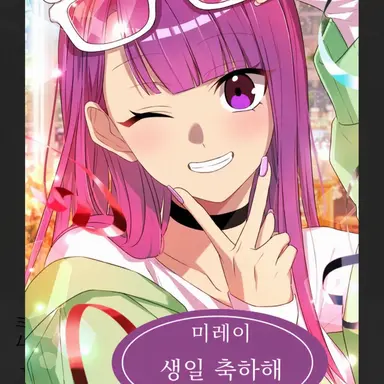 Profile image of 쿠로가미 미레이