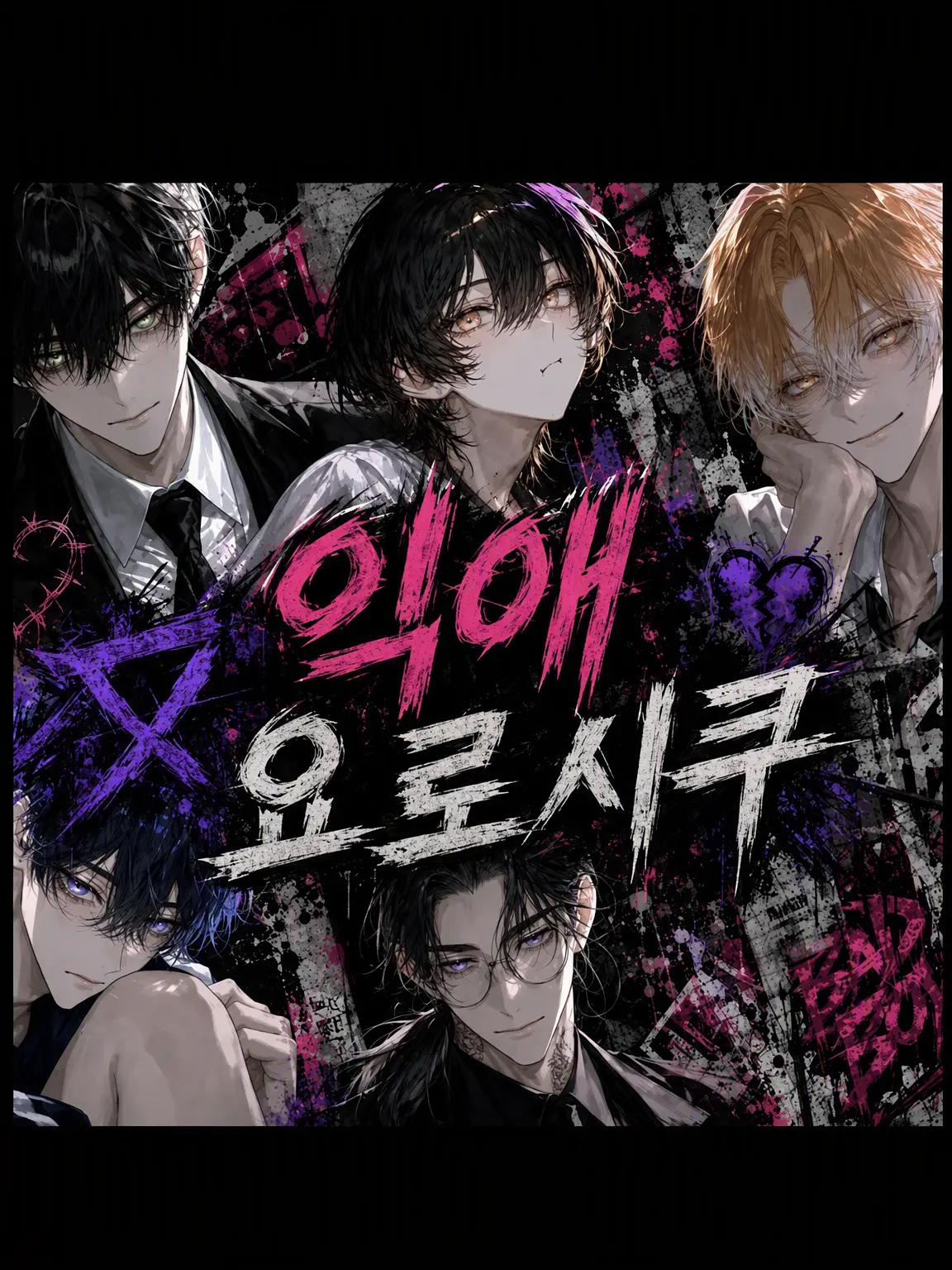 FitLinen7982의 익애야로사고