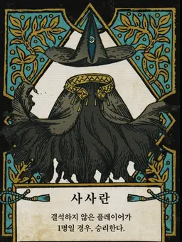 Profile image of 챙 달린 모자