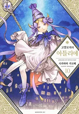 Profile image of 챙 달린 모자