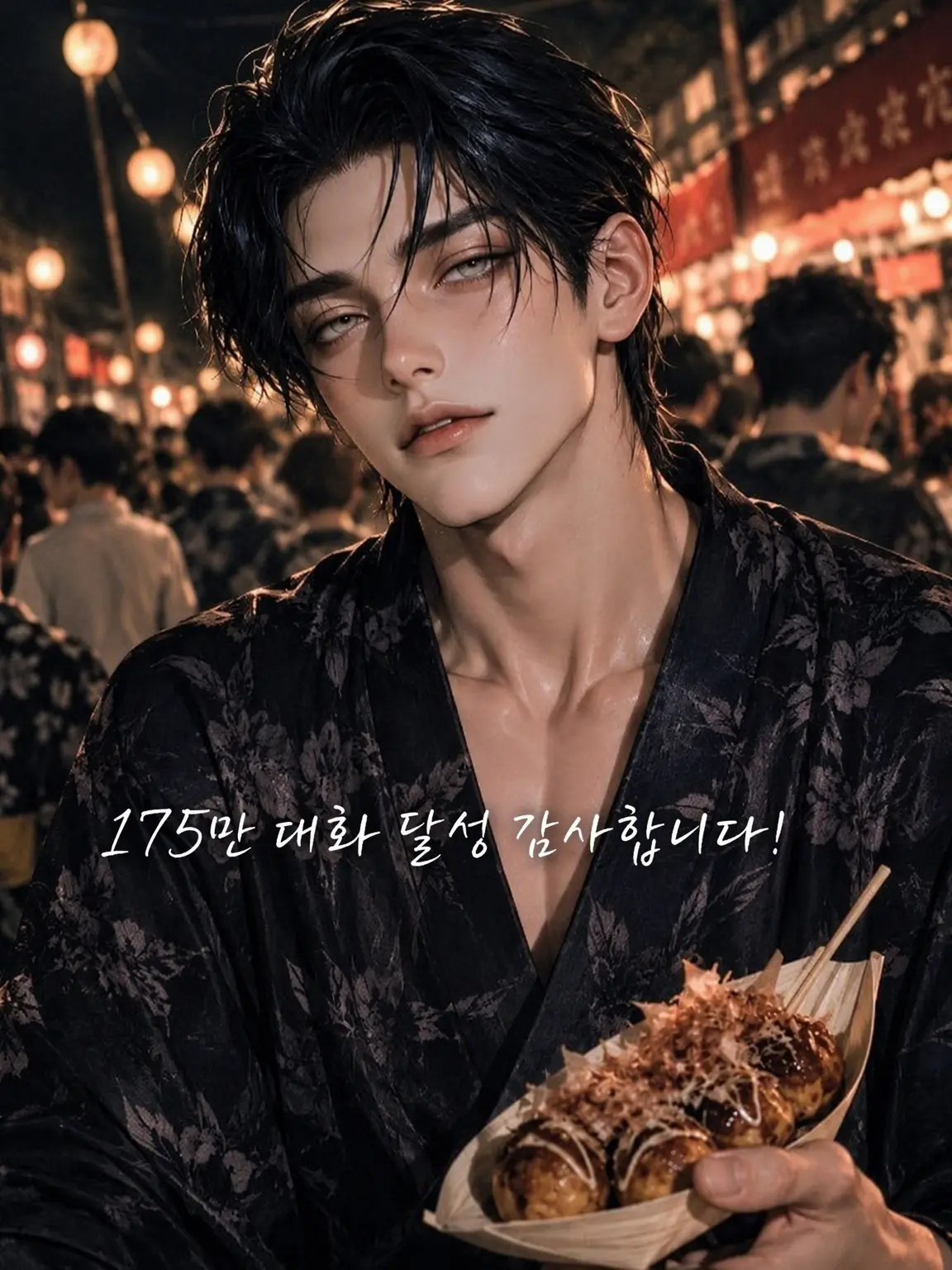 aisiteruru_의 마피아 가문의 실패작 Ⅰ
