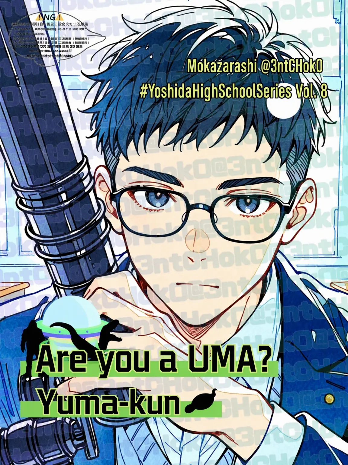 3ntCHok0의 Are You a Cryptid, Yuma?