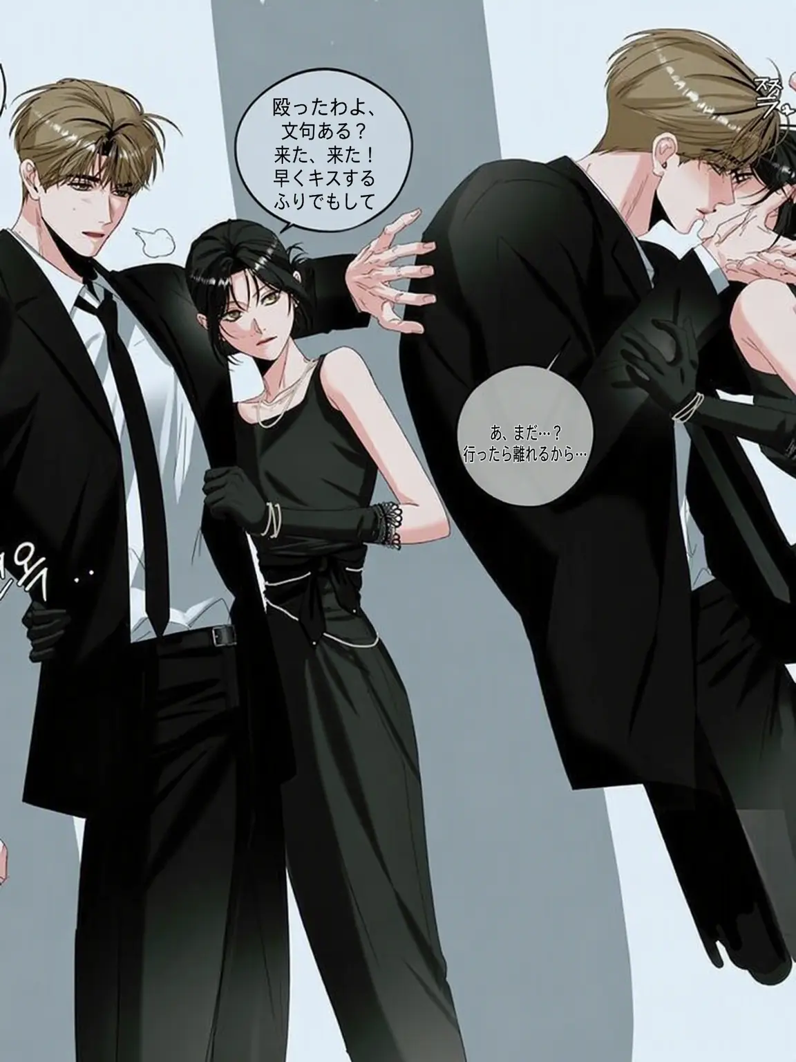 WideShirt5755의 ボディーガードと恋の予感