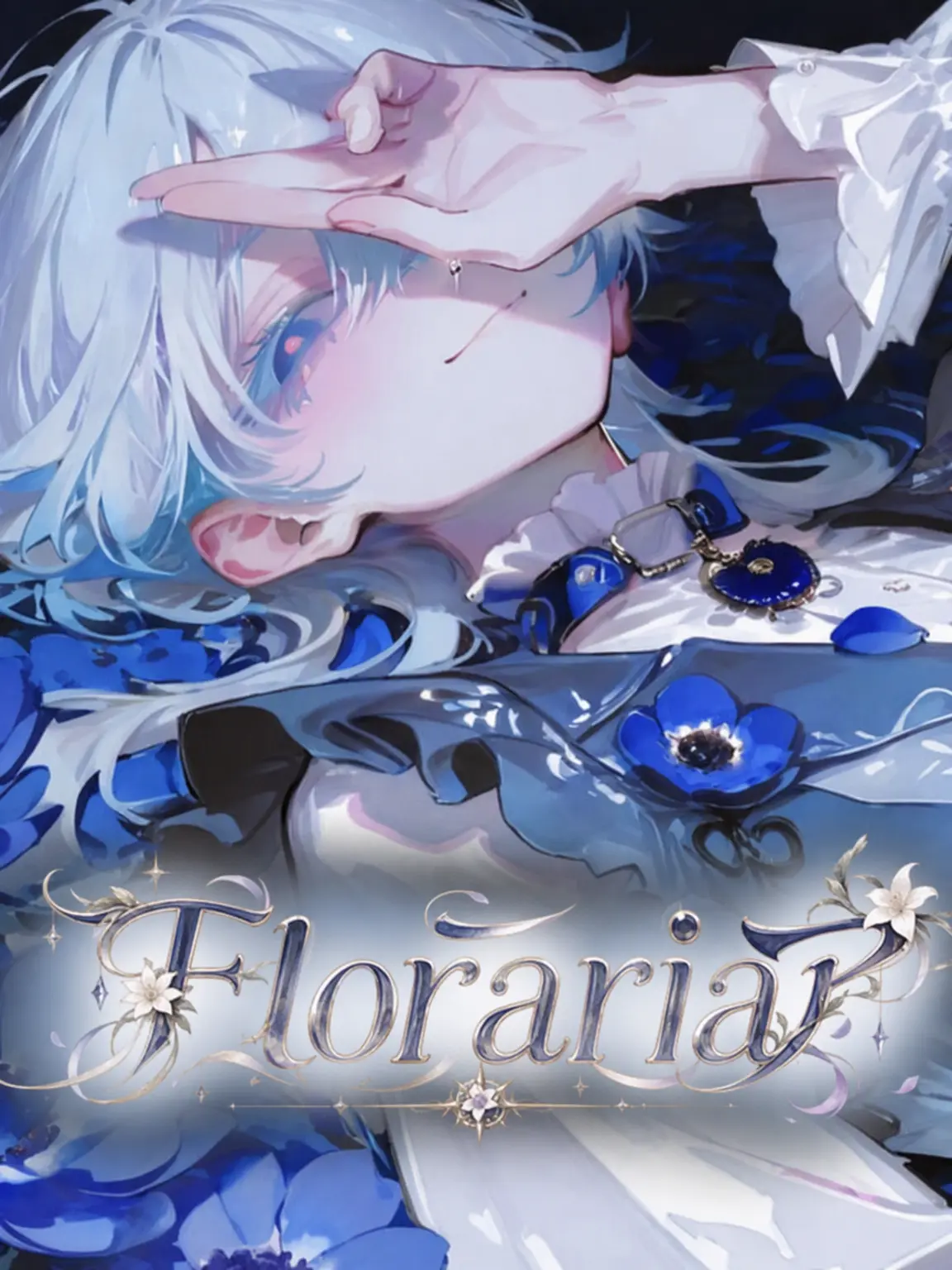 LongPast2714의 Floraria