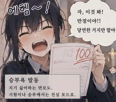 Profile image of 시노노메 린
