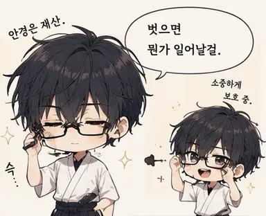 Profile image of 미즈키 이오리