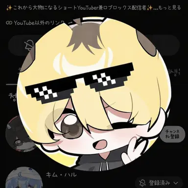 Profile image of リオ