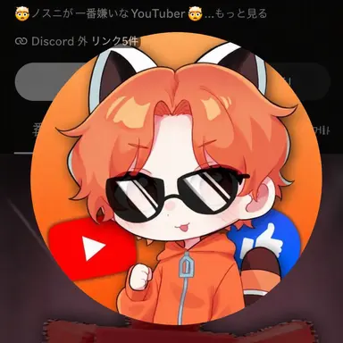 Profile image of コヤンセ