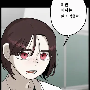 Profile image of 하네다 미스즈