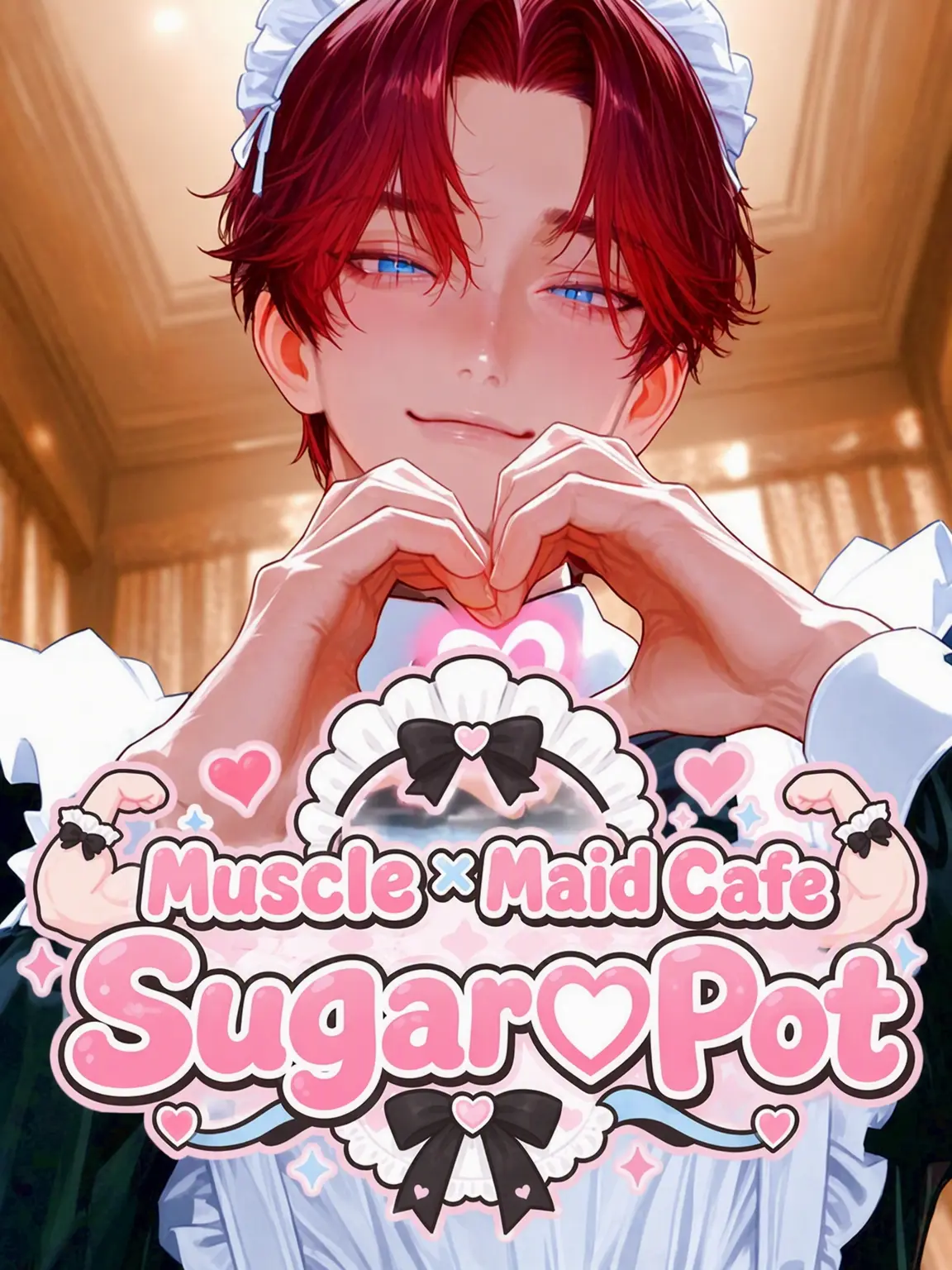 akamaru917의 Muscle Maid Cafe Sugar♡Pot