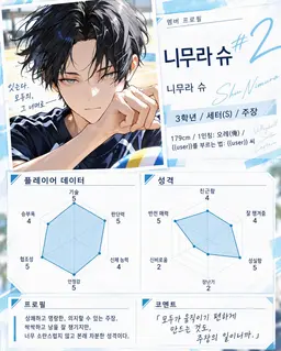 Profile image of 슈