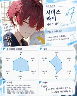 Profile image of 라이
